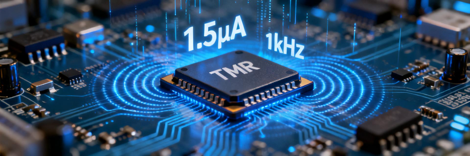 KTM1302XD实测：1.5&mu;A超低功耗+1kHz响应，TMR传感器选型必看5项参数